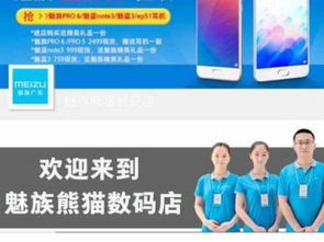 專業賦能，精準觸達 探索深圳龍華觀瀾石巖地區的網站建設與代運營服務