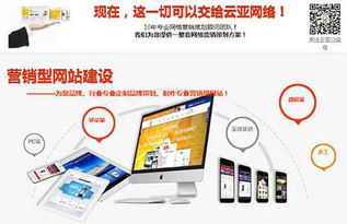 全網(wǎng)數(shù)字化競爭 高端企業(yè)網(wǎng)站開發(fā)設(shè)計的關(guān)鍵路徑