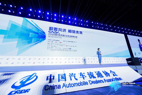 車易拍聯合創始人許竹瀟 攜手4S經銷商共建二手車產業互聯網，拓展國內廣告代理新藍海